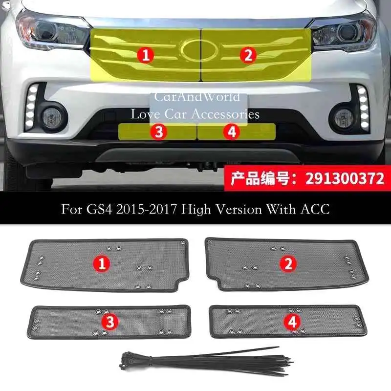 Для GAC GS4 Coupe PHEV 2015-2022 средние решетки из нержавеющей стали вставка сетка защитная сетка накладки крышка автомобильные аксессуары
Для GAC GS4 Coupe PHEV 2015-2022 средние решетки из нержавеющей стали вставка сетка защитная сетка накладки крышка автомобильные аксессуары