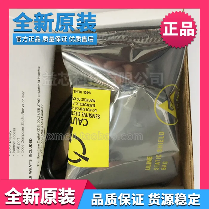 Tmdsemu100v2u-14t xds100v2 download / program / debug / emulator tms320c module
Tmdsemu100v2u-14t xds100v2 download / program / debug / emulator tms320c module