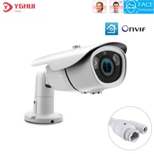 2.8-12mm Lens Manual Zoom Night Vision IP POE Camera 5MP AI Face Detect P2P XMEye APP Outdoor Surveillance Camera
2.8-12mm Lens Manual Zoom Night Vision IP POE Camera 5MP AI Face Detect P2P XMEye APP Outdoor Surveillance Camera