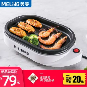 Breakfast Maker Multi-functional Barbecue Plate Electric Hot Pot Students Dormitory Useful Product Small Pan Mini Indoor Electri
Breakfast Maker Multi-functional Barbecue Plate Electric Hot Pot Students Dormitory Useful Product Small Pan Mini Indoor Electri