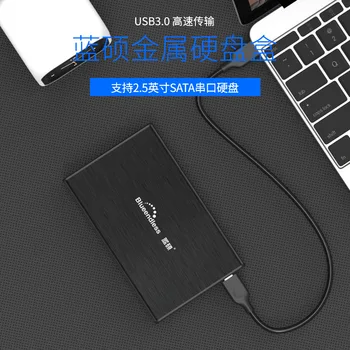 Blueendless 2.5-inch Mobile Hard Drive Box Type-C Laptop Sata Extraposition Metal Hard Drive Box Customizable 
Blueendless 2.5-inch Mobile Hard Drive Box Type-C Laptop Sata Extraposition Metal Hard Drive Box Customizable