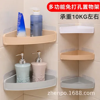 Bathroom Corner Storage Shelf Toilet Free Punched Seemless Wall Hanging Storage Rack Triangle Water Draining Stowage Rack
Bathroom Corner Storage Shelf Toilet Free Punched Seemless Wall Hanging Storage Rack Triangle Water Draining Stowage Rack