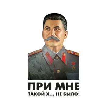 SZWL Stalin Vinyl Decal There Was No Such Shit with Me USSR Leader Car Sticker for Rear Windshield Window Bumper,15cm*11cm 
SZWL Stalin Vinyl Decal There Was No Such Shit with Me USSR Leader Car Sticker for Rear Windshield Window Bumper,15cm*11cm