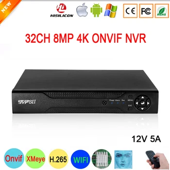 12V 5A Hi3536C 8mp 4K XMeye Surveillance Video Recorder Face Detection H.265+ 32CH 32 Channel Audio one SATA IP Onvif CCTV NVR
12V 5A Hi3536C 8mp 4K XMeye Surveillance Video Recorder Face Detection H.265+ 32CH 32 Channel Audio one SATA IP Onvif CCTV NVR