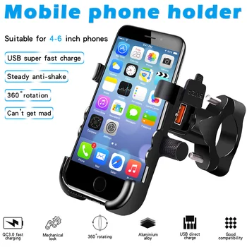 Aluminum Alloy Mobile Phone Holder Fast Charge Multi-Function for Motorcycle Handlebar FKU66
Aluminum Alloy Mobile Phone Holder Fast Charge Multi-Function for Motorcycle Handlebar FKU66