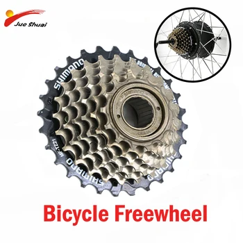 Bicycle 6/7 speed flywheel 14-28T flywheel ebike gear hub sprocket mountain bike road mountain bike flywheel bicycle accessories
Bicycle 6/7 speed flywheel 14-28T flywheel ebike gear hub sprocket mountain bike road mountain bike flywheel bicycle accessories