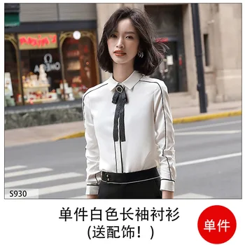 Professional The New Blouse Women Office Slim Fit Elegant Women Shirts Chiffon Casual Blusa Feminina Women's Clothing YY50WB
Professional The New Blouse Women Office Slim Fit Elegant Women Shirts Chiffon Casual Blusa Feminina Women's Clothing YY50WB