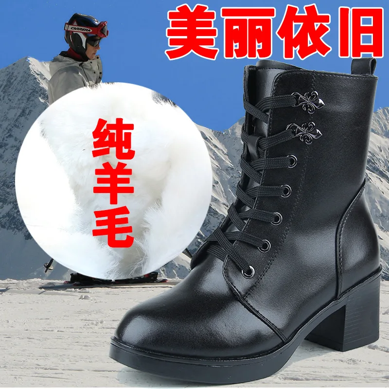 Winter Military Fur Wool Boots Women's Cowhide Martin Boots Middle-aged Snow Boots 
Winter Military Fur Wool Boots Women's Cowhide Martin Boots Middle-aged Snow Boots