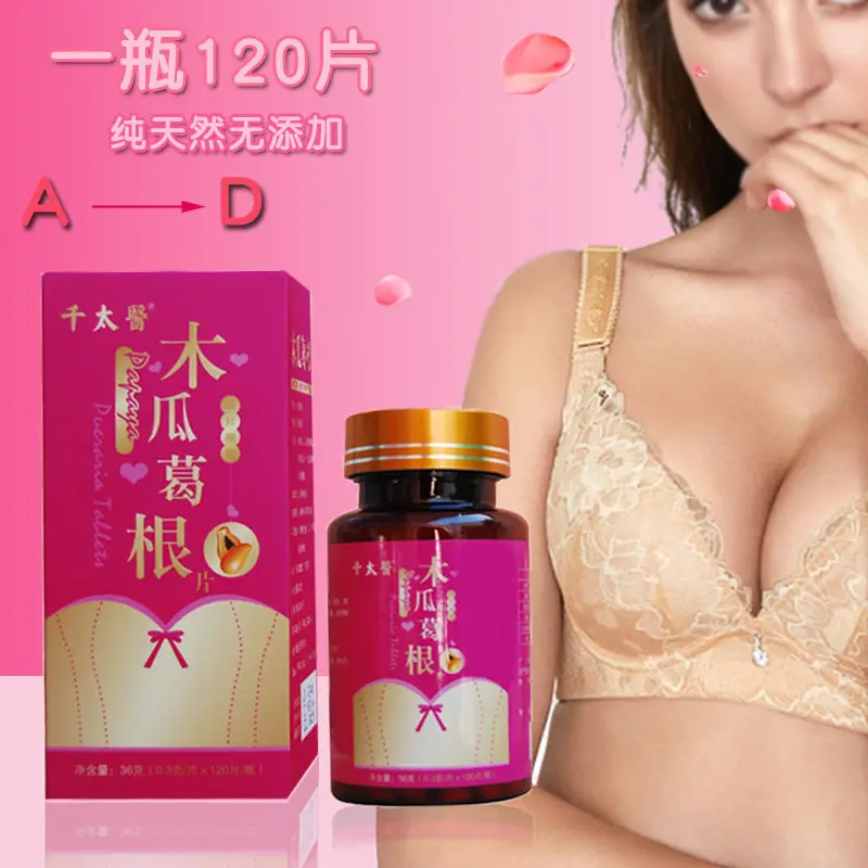 3 PIECES 100% HERBAL FEMINIZER FEMALE HORMONE ESTROGEN BREAST ENLARGEMENT Free Shipping
3 PIECES 100% HERBAL FEMINIZER FEMALE HORMONE ESTROGEN BREAST ENLARGEMENT Free Shipping
