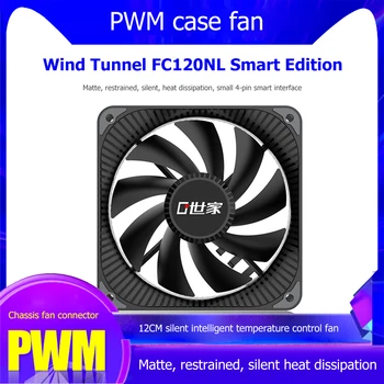 FC120NL 12cm PWM Chassis Cooling Fan Mute DC 12V Small 4PIN PC Case Computer Radiator Smart Control CPU Cooling Accessories
FC120NL 12cm PWM Chassis Cooling Fan Mute DC 12V Small 4PIN PC Case Computer Radiator Smart Control CPU Cooling Accessories