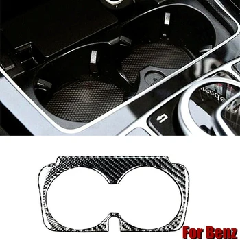 For Mercedes-Benz New C E GLC C200 W205 C180 GLC260 Carbon Cup Holder Panel Sticker
For Mercedes-Benz New C E GLC C200 W205 C180 GLC260 Carbon Cup Holder Panel Sticker