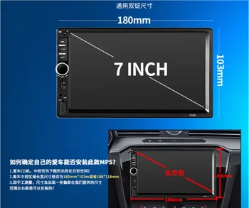 Car MP5 Radio MP5 MP4 MP3 Universal Multimedia Stereo Audio Head unit without GPS
Car MP5 Radio MP5 MP4 MP3 Universal Multimedia Stereo Audio Head unit without GPS