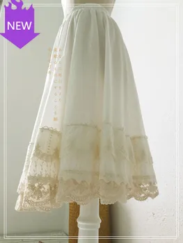 A-line Circular Underskirt Petticoat Women's White Multi Layered Lace Mori
A-line Circular Underskirt Petticoat Women's White Multi Layered Lace Mori