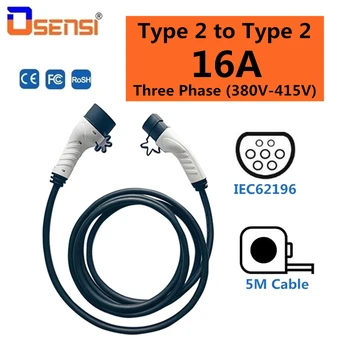 Type 2 to Type 2 EV Charger Cable 16A Three Phase IEC 62196-2 Electric Vehicle Cord for Car Charging Station Female to Male Plug
Type 2 to Type 2 EV Charger Cable 16A Three Phase IEC 62196-2 Electric Vehicle Cord for Car Charging Station Female to Male Plug