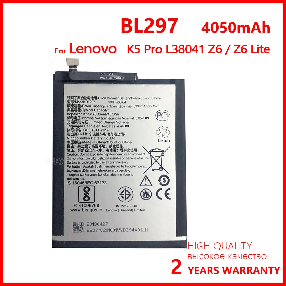 100% подлинный аккумулятор BL297 для телефона Lenovo K5 Pro L38111 L38041 Z6 Lite 4050 мАч новые