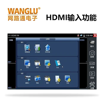 Network through IPC-9900Plus gong cheng bao HDMI Input Tailored to the Function Module
Network through IPC-9900Plus gong cheng bao HDMI Input Tailored to the Function Module