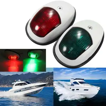 2Pcs/Set 12v 10W SL76624 Universal LED Navigation Light Signal Warning Lamp Signal Lamp For Marine Boat Yacht Truck Trailer Van
2Pcs/Set 12v 10W SL76624 Universal LED Navigation Light Signal Warning Lamp Signal Lamp For Marine Boat Yacht Truck Trailer Van