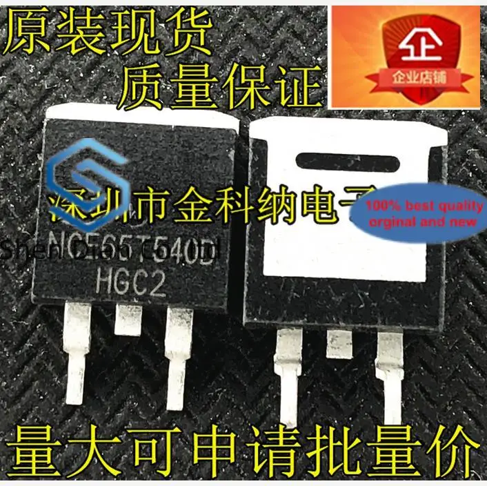 10 шт., 100% оригинальная новая фотовспышка NCE65R540D NCE65T540D TO-263 650V 8A, супер-Соединительная силовая полевая трубка с эффектом MOS
10 шт., 100% оригинальная новая фотовспышка NCE65R540D NCE65T540D TO-263 650V 8A, супер-Соединительная силовая полевая трубка с эффектом MOS