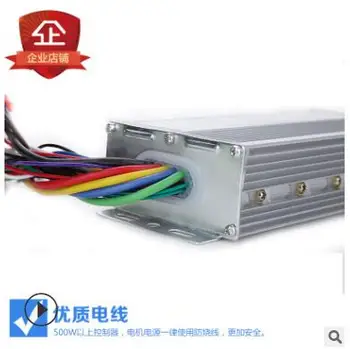 Electric Vehicle Controller 48V500W12 Tube Brushless Intelligent Dual-mode Two-wheeled Three-wheeled Yadi Emma Bird
Electric Vehicle Controller 48V500W12 Tube Brushless Intelligent Dual-mode Two-wheeled Three-wheeled Yadi Emma Bird