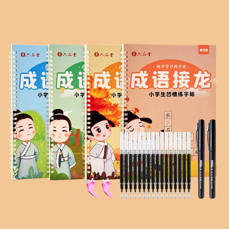 Children Idiom Story Copybook Chinese Learning Reusable Handwriting students Education Chinese Character Practice 3D Copybook
Children Idiom Story Copybook Chinese Learning Reusable Handwriting students Education Chinese Character Practice 3D Copybook