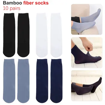 10 Pairs Men Socks Solid Color Bamboo Fiber Ultra-thin Elastic Silky Short Silk Stockings Bamboo Fiber Silky Socks
10 Pairs Men Socks Solid Color Bamboo Fiber Ultra-thin Elastic Silky Short Silk Stockings Bamboo Fiber Silky Socks