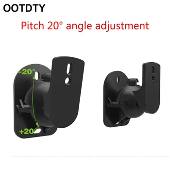 1Set Universal Satellite Speaker Wall Mount Bracket Ceiling Stand Clamp with Adjustable Swivel and Tilt Angle Rotation for Sony
1Set Universal Satellite Speaker Wall Mount Bracket Ceiling Stand Clamp with Adjustable Swivel and Tilt Angle Rotation for Sony