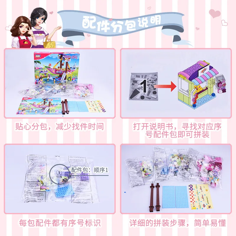 New Music New Goood Modern Girl Amusement Park Building Blocks 9614 Educational ENLIGHTEN Assembled Toys Merry-go-round
New Music New Goood Modern Girl Amusement Park Building Blocks 9614 Educational ENLIGHTEN Assembled Toys Merry-go-round