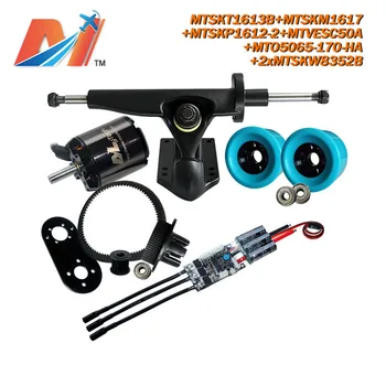 Maytech (7pcs) mini electric skateboard boosted board 5065 outboard motors for sale with hall sensor skateboard combo
Maytech (7pcs) mini electric skateboard boosted board 5065 outboard motors for sale with hall sensor skateboard combo