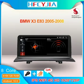 8 Core Android 10 System Car Multimedia Player For BMW E83 2005-2008 WIFI 4G 4+64GB RAM BT GPS Navi Google IPS 1920*720 Carplay
8 Core Android 10 System Car Multimedia Player For BMW E83 2005-2008 WIFI 4G 4+64GB RAM BT GPS Navi Google IPS 1920*720 Carplay