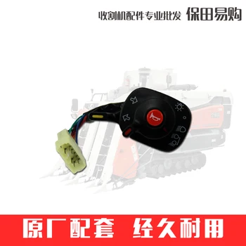 free shipping for Kubota 688 888 988 Reaping Machine 5T171-42240 Lighting Combination Switch 5T057-4224-2 Harvester parts
free shipping for Kubota 688 888 988 Reaping Machine 5T171-42240 Lighting Combination Switch 5T057-4224-2 Harvester parts