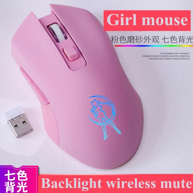 Computer Mouse Cute Gamer Girl Mouse Wireless Colorful Backlit Gaming Mouse Optical Mouse Fashion Silent Mouse for Apple Laptop
Computer Mouse Cute Gamer Girl Mouse Wireless Colorful Backlit Gaming Mouse Optical Mouse Fashion Silent Mouse for Apple Laptop