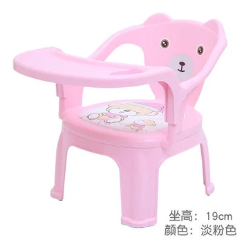 Child chair dining chair baby called chair toddler eating stool small chair plastic back chair cartoon playing stool
Child chair dining chair baby called chair toddler eating stool small chair plastic back chair cartoon playing stool