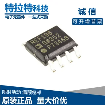 10pcs/lot REF196GSZ REF196GS REF196 SOP8 3.3V Voltage Reference Chip Brand New & Original
10pcs/lot REF196GSZ REF196GS REF196 SOP8 3.3V Voltage Reference Chip Brand New & Original