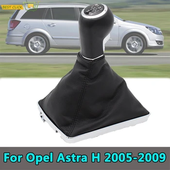 For Opel/Vauxhall Astra H 6 Speed Car Gear Shift Knob Lever Pen Stick Gaitor Boot Cover 2005 2006 2007 2008 2009
For Opel/Vauxhall Astra H 6 Speed Car Gear Shift Knob Lever Pen Stick Gaitor Boot Cover 2005 2006 2007 2008 2009