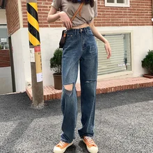 Summer Womens Ripped Jeans Thin Section Loose High Waist Ins Trend Fashion Wide Leg Straight Pants Trousers
Summer Womens Ripped Jeans Thin Section Loose High Waist Ins Trend Fashion Wide Leg Straight Pants Trousers