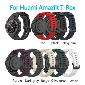 Adjustable Watch Strap Bracelet Soft Silicone Watch Band For Amazfit T-Rex Smart Watch Replacement Accessories with Repair Tool
Adjustable Watch Strap Bracelet Soft Silicone Watch Band For Amazfit T-Rex Smart Watch Replacement Accessories with Repair Tool