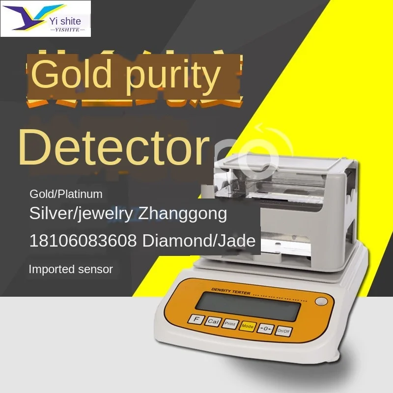 Platinum purity tester k value test true and false discriminator jewelry specific gravity precious metal density meter
Platinum purity tester k value test true and false discriminator jewelry specific gravity precious metal density meter