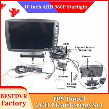 10.1 inch IPS HD 2 split car display HD camera package Support SD card storage screen split screen 10 inch monitor truck monitor
10.1 inch IPS HD 2 split car display HD camera package Support SD card storage screen split screen 10 inch monitor truck monitor