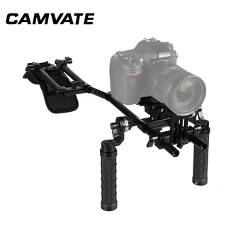 CAMVATE Camera Handheld Shoulder Mount Rig With Manfrotto QR Plate & Rubber Handgrip & 15mm Rod For DSLR Camera / DV Camcorder 
CAMVATE Camera Handheld Shoulder Mount Rig With Manfrotto QR Plate & Rubber Handgrip & 15mm Rod For DSLR Camera / DV Camcorder