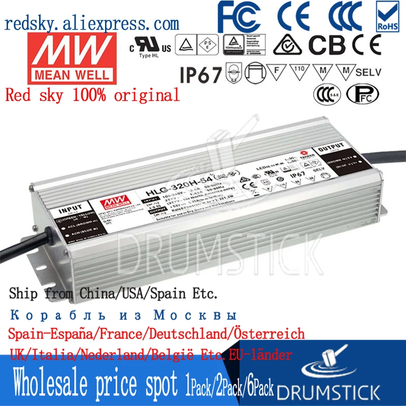 (Только 11 11) Среднее хорошее HLG-320H-48B (1 шт.) 48В 6.7а meanwell HLG-320H 𧌡. 6 Вт одиночный выход