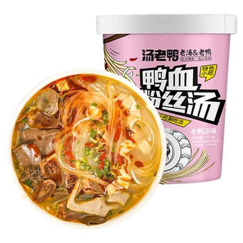 Duck Blood Vermicelli Soup 155gx1 Bucket Fast Food Convenient Vermicelli Specialty Snacks Nanjing Specialty Vermicelli Soup Soup
Duck Blood Vermicelli Soup 155gx1 Bucket Fast Food Convenient Vermicelli Specialty Snacks Nanjing Specialty Vermicelli Soup Soup