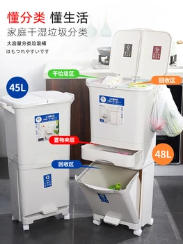 Home Garden Compost Recycling Bin Waste Garbage Bag Holder Zero Waste Bathroom Trash Can Basurero Cocina Waste Container BA60LJ
Home Garden Compost Recycling Bin Waste Garbage Bag Holder Zero Waste Bathroom Trash Can Basurero Cocina Waste Container BA60LJ