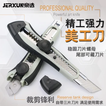 Beijing-selected utility knife, large size trapezoidal wall, wall, paper cutting, metal electrician knife, stainless steel
Beijing-selected utility knife, large size trapezoidal wall, wall, paper cutting, metal electrician knife, stainless steel