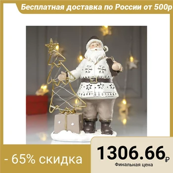 Souvenir polystone light "Santa Claus in mother-of-pearl caftan near the Christmas tree - snowflakes" 22.5x9.5x16 cm 4838527
Souvenir polystone light "Santa Claus in mother-of-pearl caftan near the Christmas tree - snowflakes" 22.5x9.5x16 cm 4838527