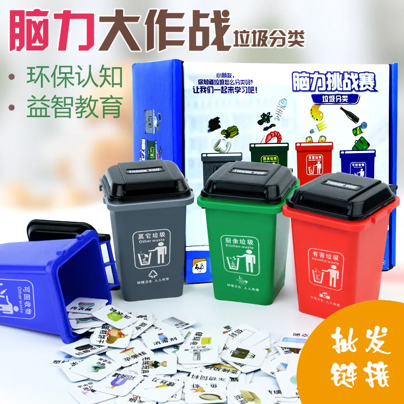 Children Garbage Compartmental Game Props Garbage Barrel Early Childhood Educational Assembling Kindergarten Parent And Child In
Children Garbage Compartmental Game Props Garbage Barrel Early Childhood Educational Assembling Kindergarten Parent And Child In