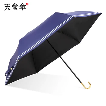 Japanese Ultra Light Uv Protection 3 Folding Umbrella Ladies Black Coating Rain and Sun Umbrella Simple Umbrella Mini l
Japanese Ultra Light Uv Protection 3 Folding Umbrella Ladies Black Coating Rain and Sun Umbrella Simple Umbrella Mini l