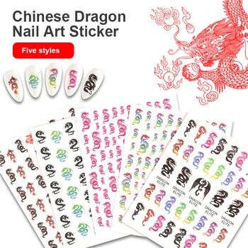 Christmas Nail Decal Sticker Punk Style Colorful Chinese Dragon Pattern Lasting Waterproof DIY Sticker For Nail Art Manicure
Christmas Nail Decal Sticker Punk Style Colorful Chinese Dragon Pattern Lasting Waterproof DIY Sticker For Nail Art Manicure