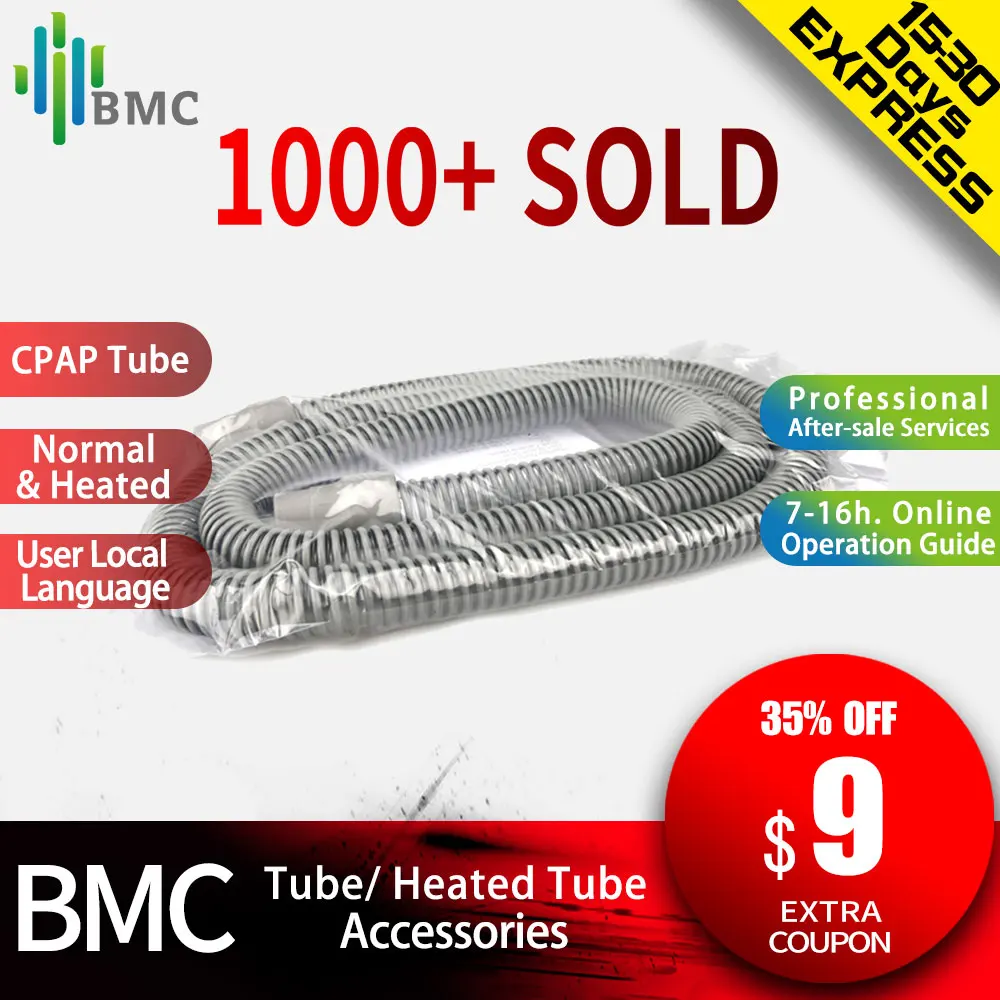 Силиконовый шланг BMC CPAP длина 183 см подключение к маске дыхательный массажер