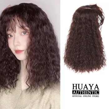 HUAYA Long Corn Curly Head Top Wig Block Women's Daily Wear Head Top False Hair Invisible Hair Block and Air Bangs
HUAYA Long Corn Curly Head Top Wig Block Women's Daily Wear Head Top False Hair Invisible Hair Block and Air Bangs