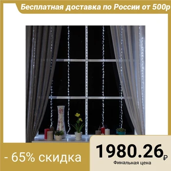 Garland "Waterfall" 2 x 1.5 m, IP20, transparent thread, 400 LED, white glow, 8 modes, 220 V
Garland "Waterfall" 2 x 1.5 m, IP20, transparent thread, 400 LED, white glow, 8 modes, 220 V
